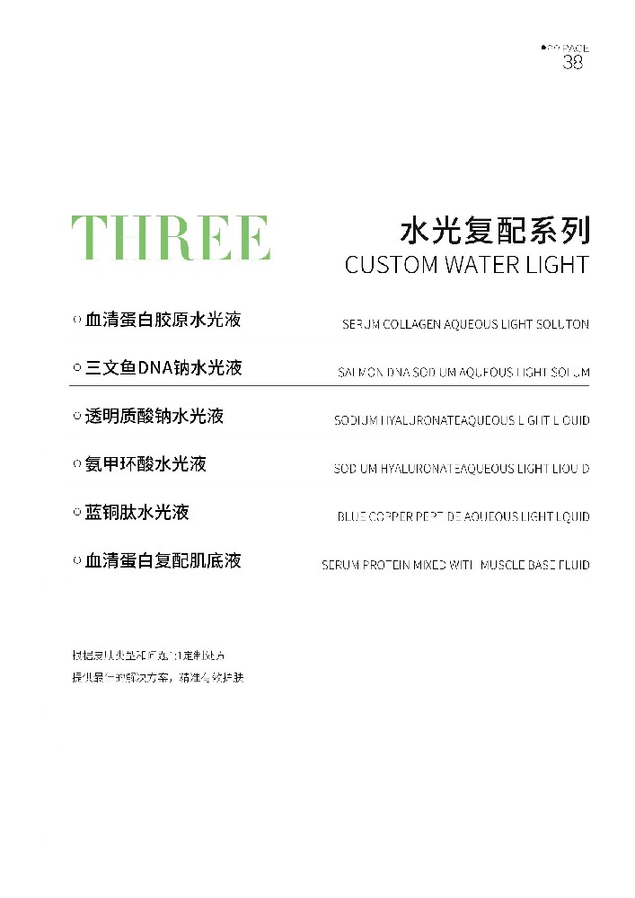 ˮ�����ϵ��